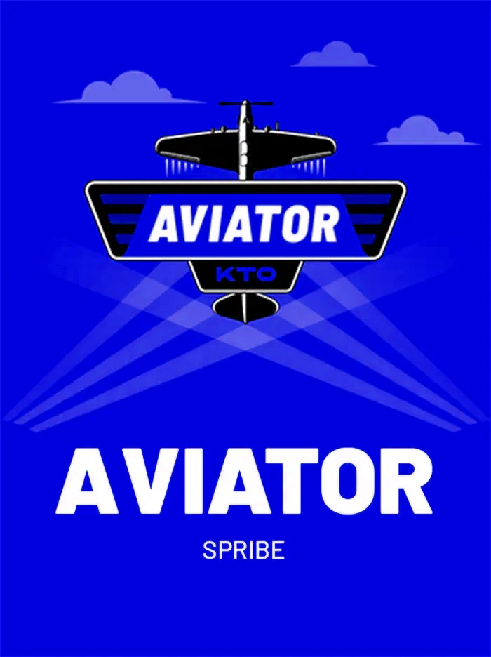 Aviator 2